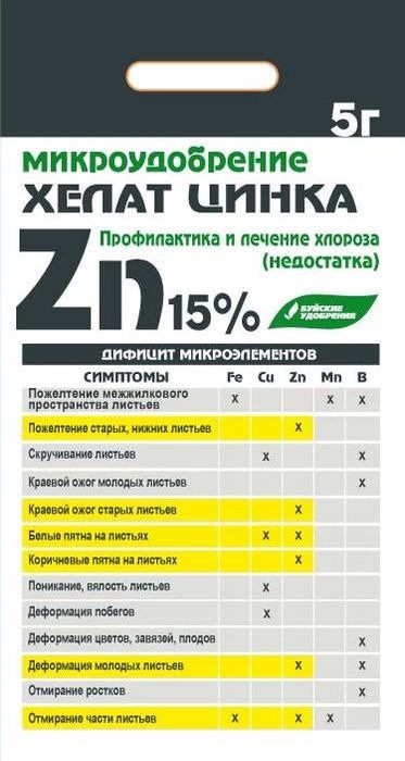 Хелат цинка Zn 15%, изображение 0