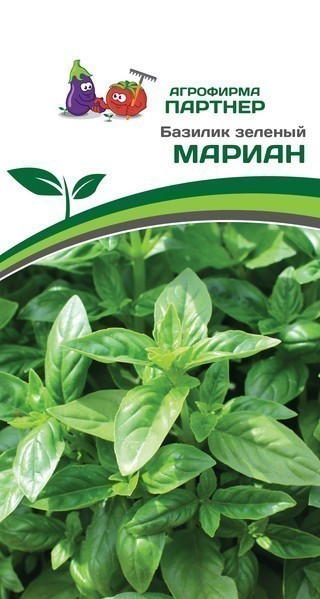 Партнер Базилик МАРИАН зеленый ^(1г), изображение 0