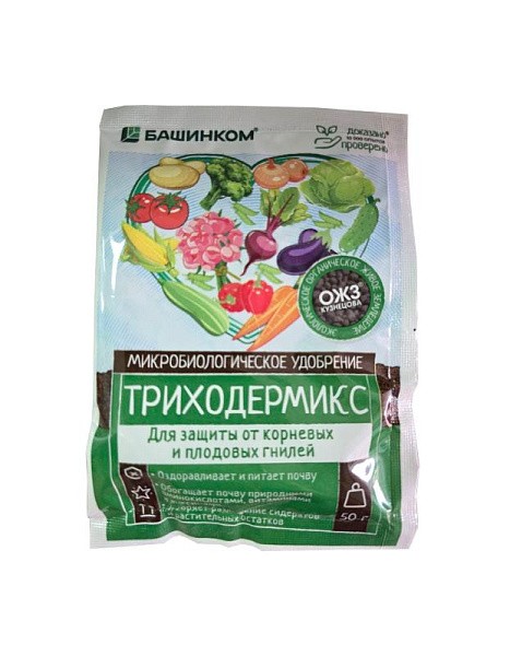 ТРИХОДЕРМИКС микробиологическое удобрение (порошок 50гр)