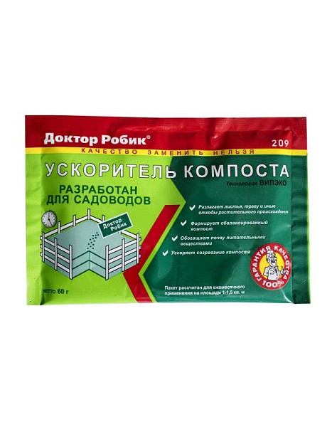 Доктор Робик (ускоритель компоста) 60г