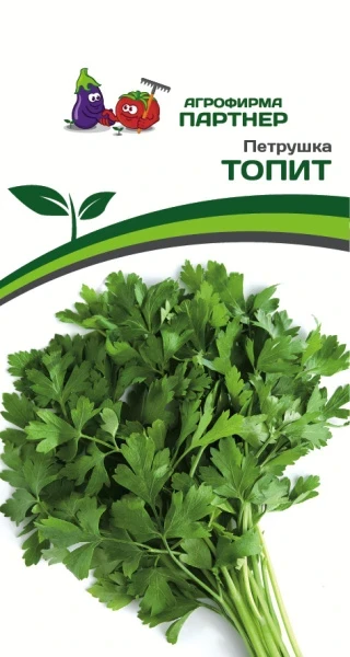 Партнер Петрушка ТОПИТ ^(2г), изображение 0