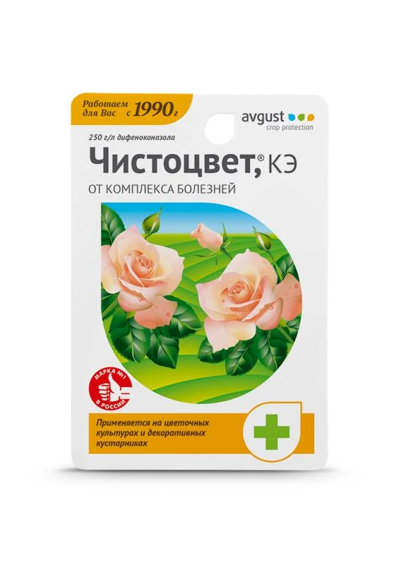 Avgust Чистоцвет от комплекса болезней 10 мл, изображение 0