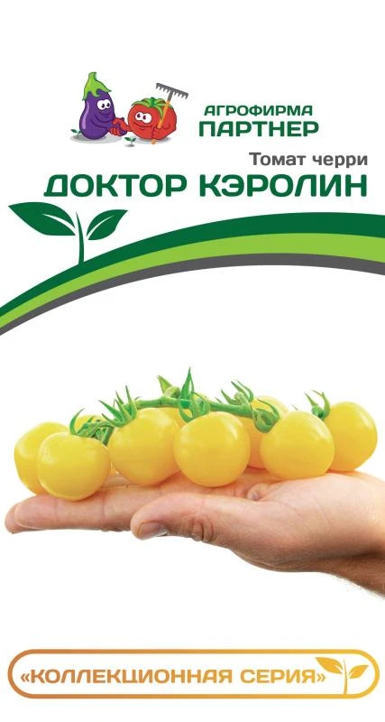Партнер Томат ДОКТОР КЭРОЛИН ^(10шт) 2-ной пак, изображение 0
