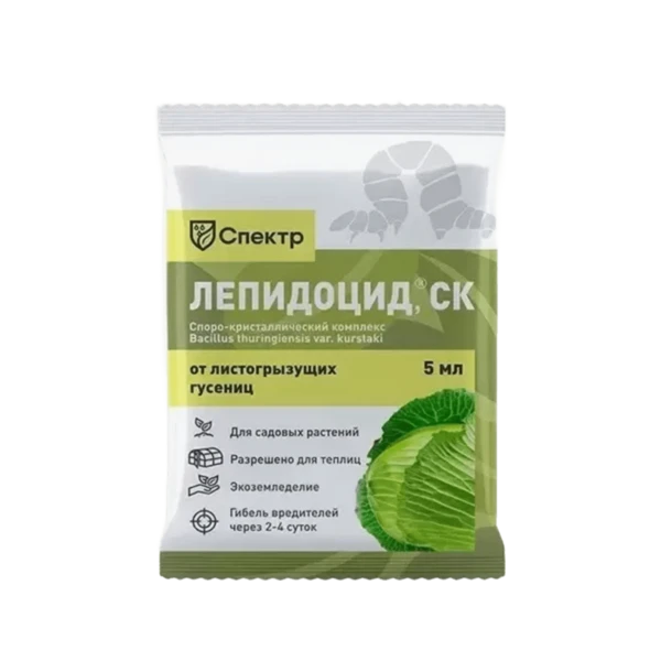 Биоинсектицид Лепидоцид СК Спектр, 5 мл